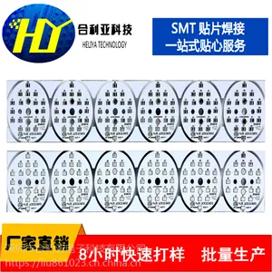 pcb厂家大小批量生产 PCB抄板专业pcb打样pcb加工 电路板定制