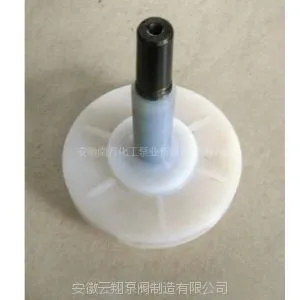 供应各种耐酸碱.防腐蚀化工泵配件及衬氟泵