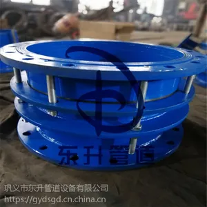 巩义东升定做DN350 PN10 VSSJA-2型双法兰限位伸缩接头