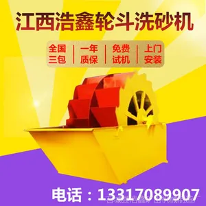 ����μ�Ϲ�Ӧˮ�ֶ�ѡ��ϴɰ�� �ֶ�ϴɳ��е 2612˫��ѡ��ϴɰ��
