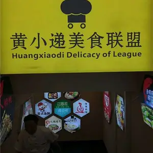 上海筷送信息科技(图)-饮食连锁***店-杭州连锁***