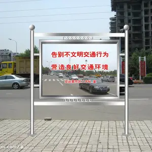 郑州宣传栏厂家/制作各种宣传栏