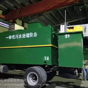 养殖粪便脱水机分离设备,一体化污水处理设备