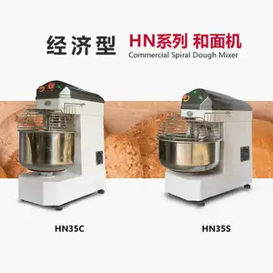 广东珠三角地区江门星丰食品机械经济型食品和面机