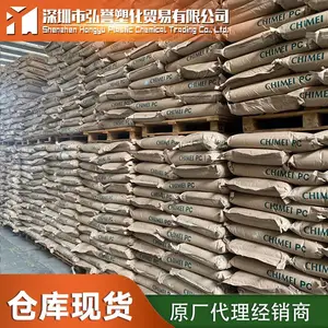 供应PPS 美国雪佛龙菲利普 BR-42C 增强级耐水解玻纤矿增强聚苯硫醚