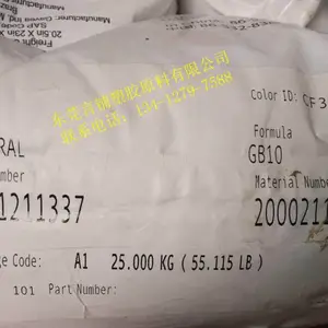 POM GB10全国出售，聚甲醛POM美国泰科纳GB-10