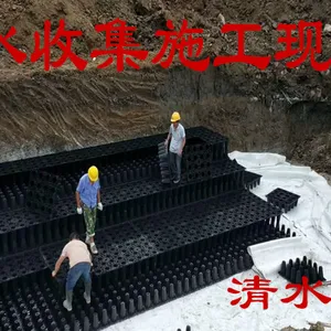 海绵城市雨水收集系统雨水模块，pp雨水模块