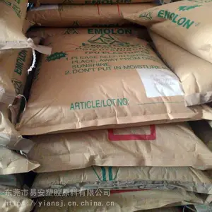 易安 热塑弹性体TPE原料 沙林树脂 价格合理