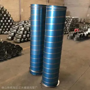 白铁皮风管 镀锌风管 排风管 不锈钢螺旋风管 圆形通风直管