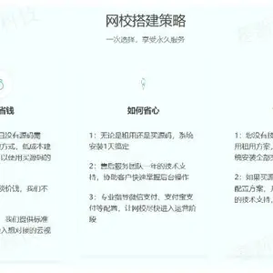 四川会议直播系统哪家好 客户至上 成都赛新科技供应