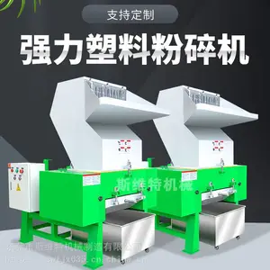 塑料破碎机10吨 大型塑料蓝桶粉碎设备 湖南长沙
