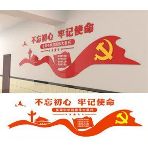 南京公司形象墙设计,南京公司文化墙设计制作安装
