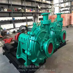 玮锋 卧式渣浆泵 矿用耐磨渣浆泵 规格齐全