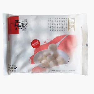 黑芝麻汤圆 传统元宵节日佳肴正宗馅料皮薄馅多细腻柔滑