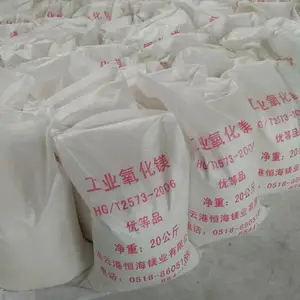 供应海水工艺优等品工业氧化镁