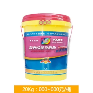 山东 厂家供应 钢结构用多彩防水涂料（2倍浓缩 环保型）