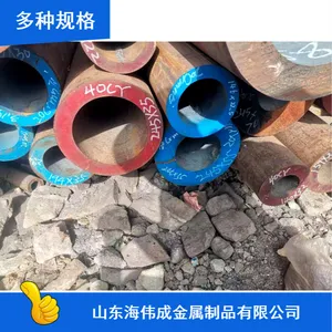 机械加工热扎抗冲击大口径化工设备用渗碳钢海伟成圆管