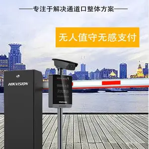 青岛车牌识别市南车牌识别一体机安装道闸批发