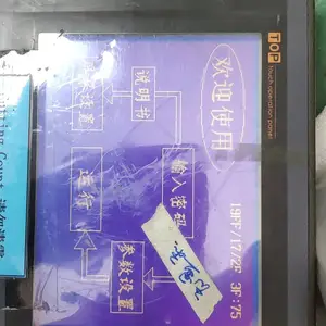 Beijer北尔 DOP11B-50触摸屏开不了机维修