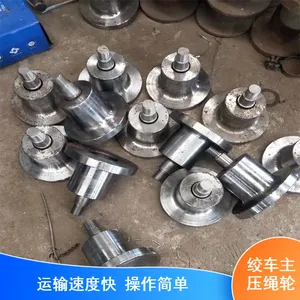 昊泽机电 金属矿山挖掘用 无极绳连续牵引绞车主压绳轮