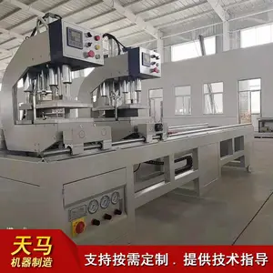 �Ŵ���е�豸 �����������и�� ���Ͳ�˫ͷ�⳧��