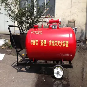 太原PY4/500水成膜泡沫灭火装置证书齐全