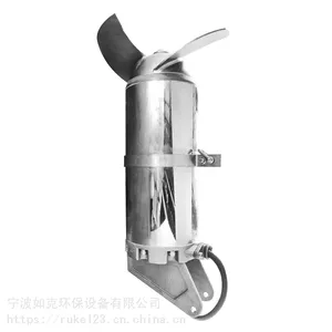QJB潜水搅拌机高速污水处理搅拌机qjb污水推流器潜水搅拌机
