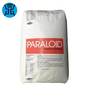 MBS美国罗门哈斯EXL2690 抗冲击改性剂 罗门哈斯2690 mbs2690
