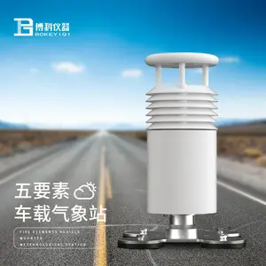 ����Ӧ������վ BK-CZ5�������� Ӧ������ʽ�����豸 �߾���