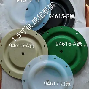 1.5��AROӢ������666170-3EB-C��Ĥ��ĤƬ94615-A 295mmɽ���𽺸�ĤƬ
