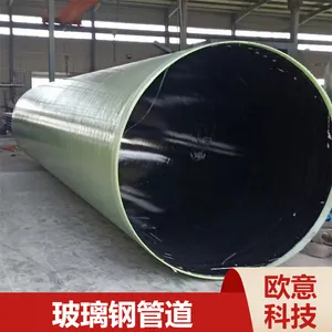 定制玻璃钢管道 耐腐蚀高温市政排水夹砂管 一体化排污泵站缠绕管