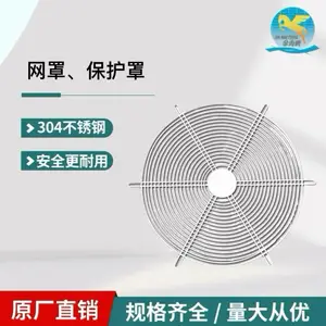 鼎腾 工业风机罩 大型排风设备防护罩 304不锈钢网罩
