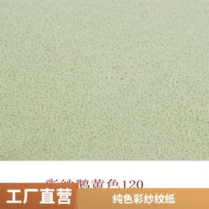 ��Լ��������ֽ ��ɫ����ɴ��ֽ ����ֽ ��������ֽ����ֽ