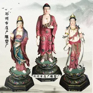 贴金西方三圣塑像 量大***