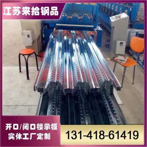 ������ʰ��Ʒ�����տ�¥�а�YXB65-170-510 ����ģ����ؾ��ɷ���