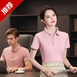 �ļ�polo��������t��ʯ��ׯ���������װ��ҵ���������ϰ๤װ