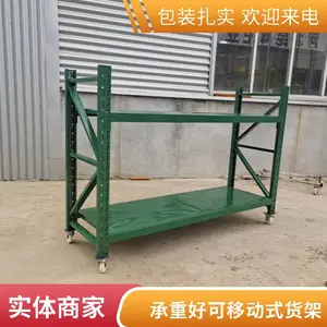 博腾钢制可移动式货架 带轮两层隔板不易锈稳定不变形节省空间