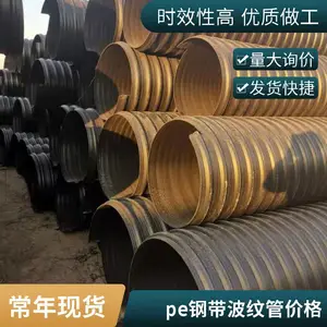 �ɶ�HDPE�ִ���ǿ�������ƹ� pe�ִ����ƹ��ͺ�ȫ �ɶ���