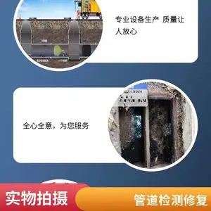 ���ݸ�ѹ��ͨ�ܵ��Ϳ� ��ˮ�ܵ����� CCTV���