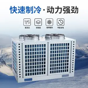 冷却物冷藏库博泽制冷冷库并联机组15匹4VD-15.2换热量足