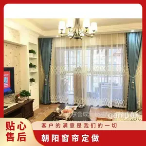 窗帘定做 遮光安装维修杆 是 50 醋酯纤维(纤) 鸿运布艺 麻