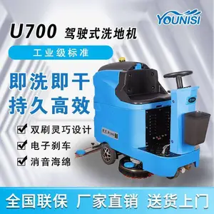 �����ù�ҵ����ʻʽϴ�ػ� ����˹U700�����õ綯�ϵػ� ��ϴ����