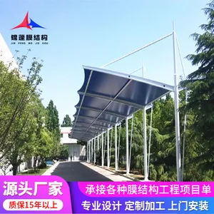 ��Ʒ�Ƴ� ��������ʩ С������綯���� ����7����ͣ���� �Ӻ����