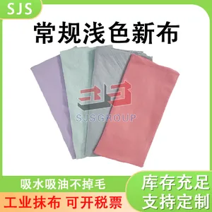 福建纯棉纯棉工业抹布 太仓道荣针织品供应