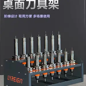 洛阳瑞格桌面型刀具架TAB1-B2车间加工中心刀具架技术院校钳工赛