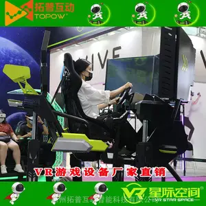 VR�����豸 ģ���ʻƽ̨ vr������ʵ������豸 ���ջ���