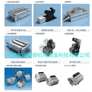 ԭװ����TPC����TRS120-550-L1510-C-PR2-E1533