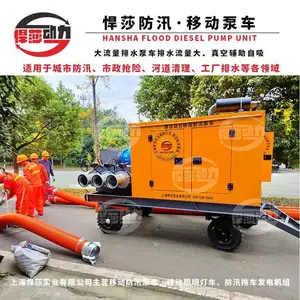 四轮移动高吸程排污泵330立方***管道清污泵6寸强自吸排水泵车 柴油水泵