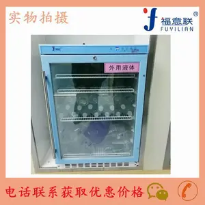 37��������Һ����ȹ� 37����ȳ�ϴҺ ��ʽ������
