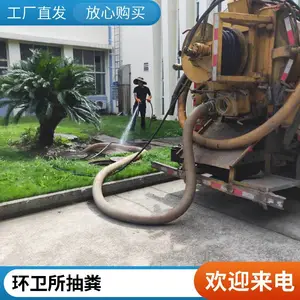 吴江 清理化粪池抽粪 抽隔油池油污 通下水道高压清洗